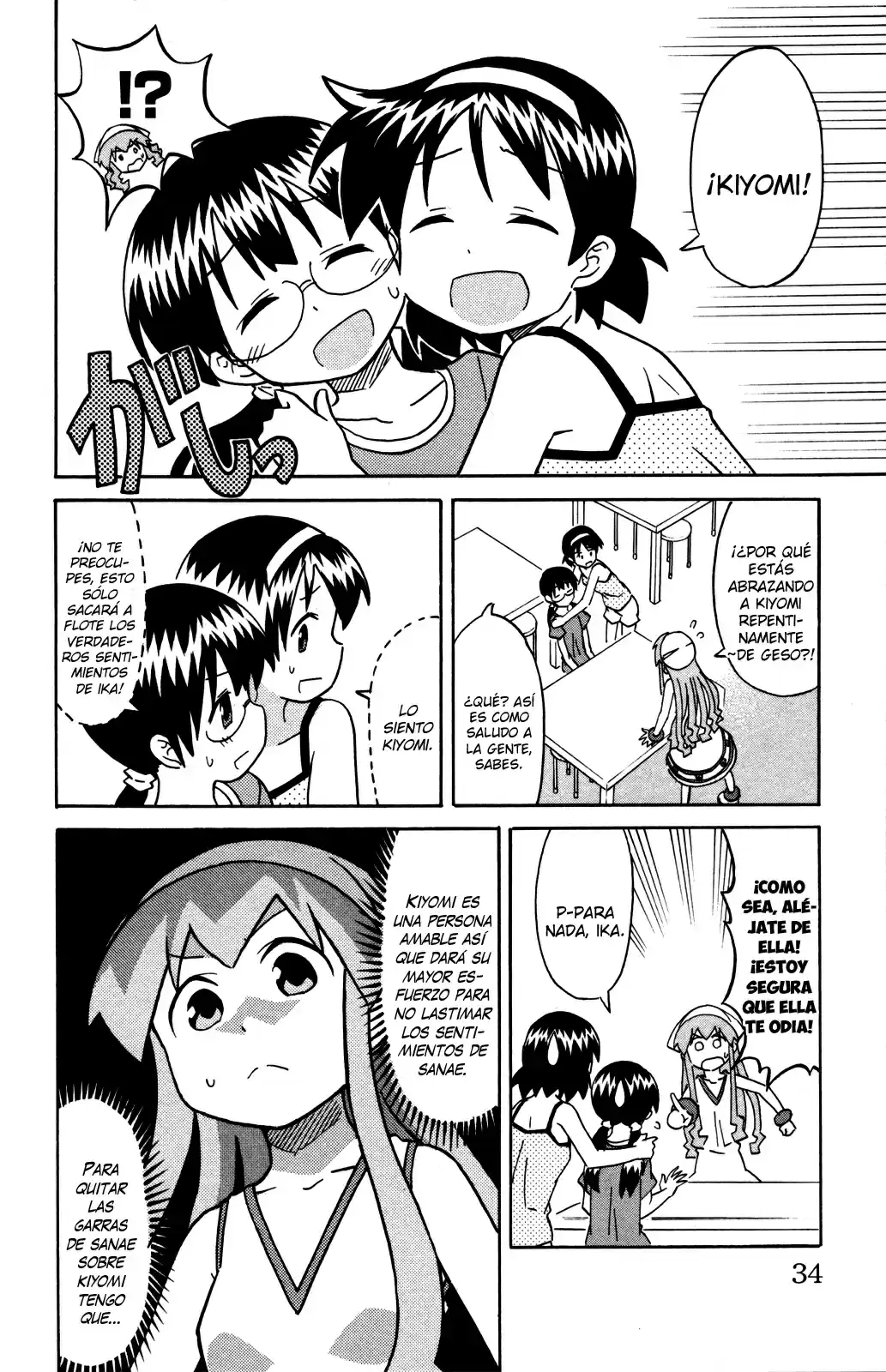 Shinryaku! Ika Musume - Capítulo 308 - Página 6 - LectorTMOo