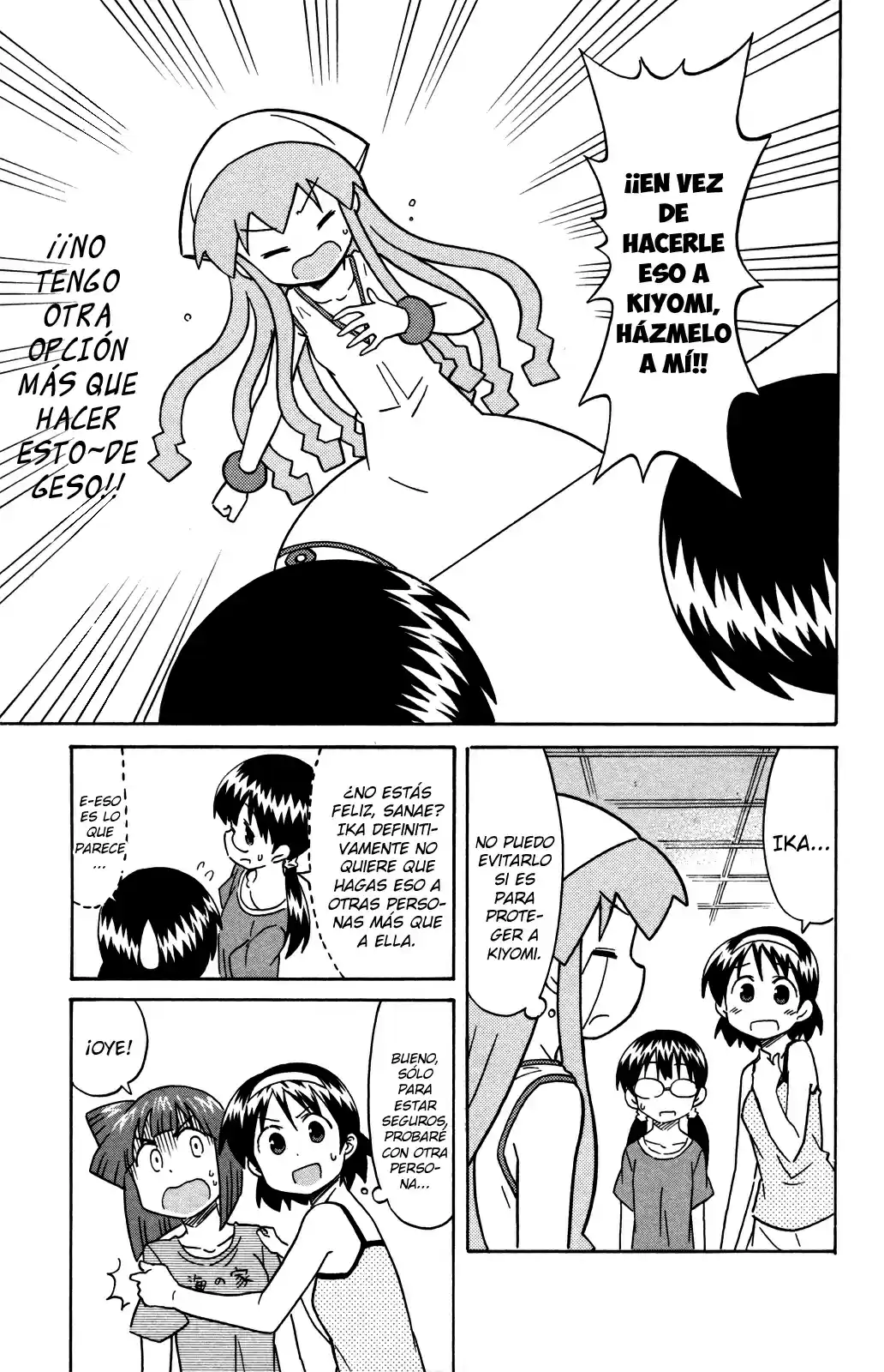 Shinryaku! Ika Musume - Capítulo 308 - Página 7 - LectorTMOo