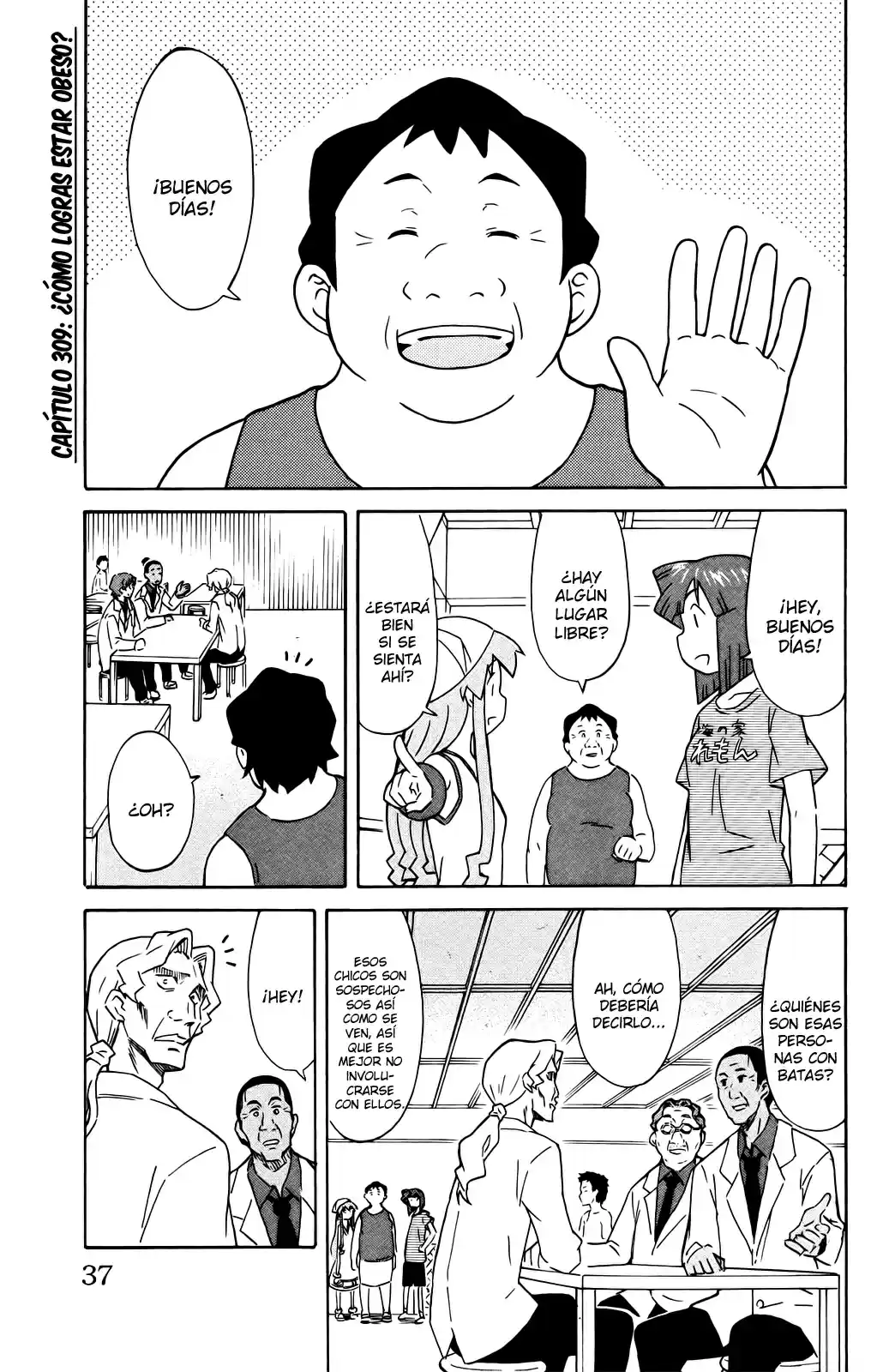 Shinryaku! Ika Musume - Capítulo 309 - Página 1 - LectorTMOo
