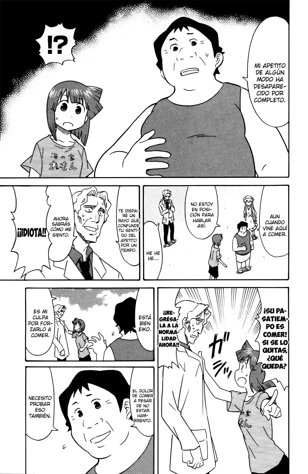 Shinryaku! Ika Musume - Capítulo 309 - Página 7 - LectorTMOo