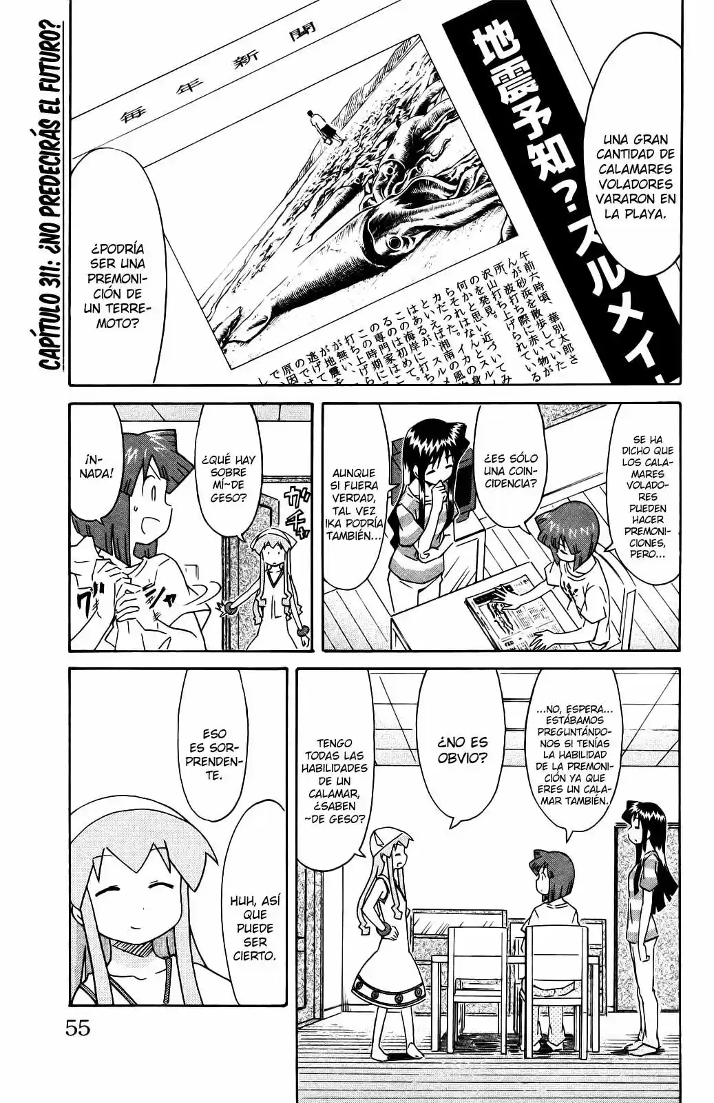 Shinryaku! Ika Musume - Capítulo 311 - Página 1 - LectorTMOo