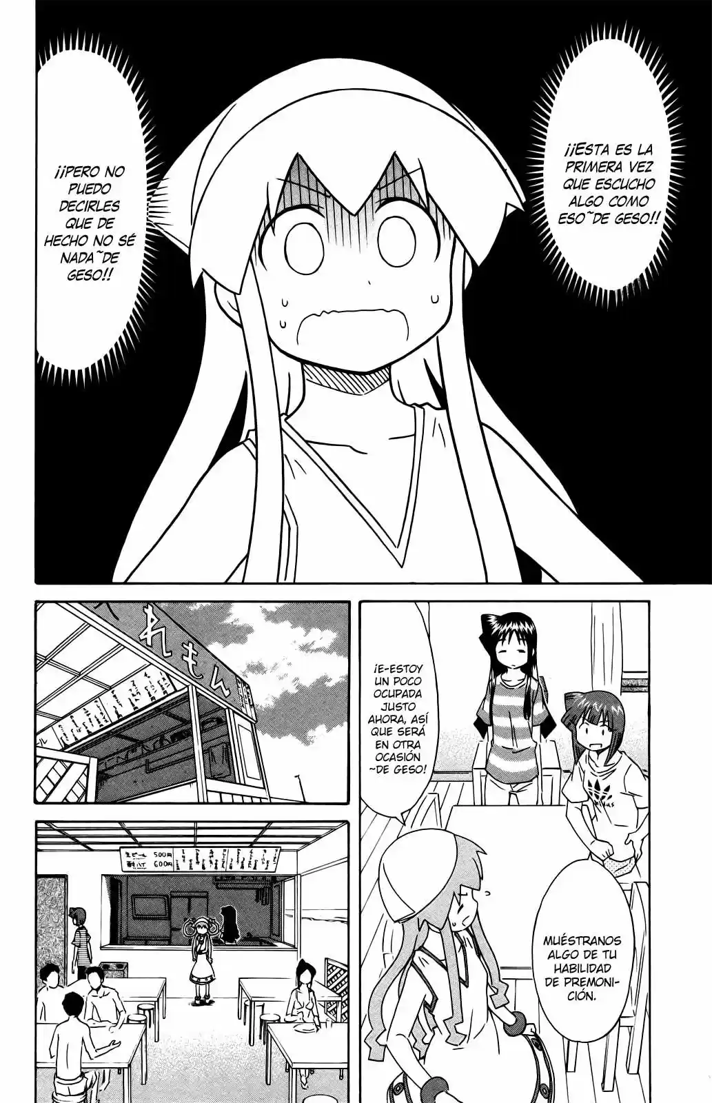 Shinryaku! Ika Musume - Capítulo 311 - Página 2 - LectorTMOo