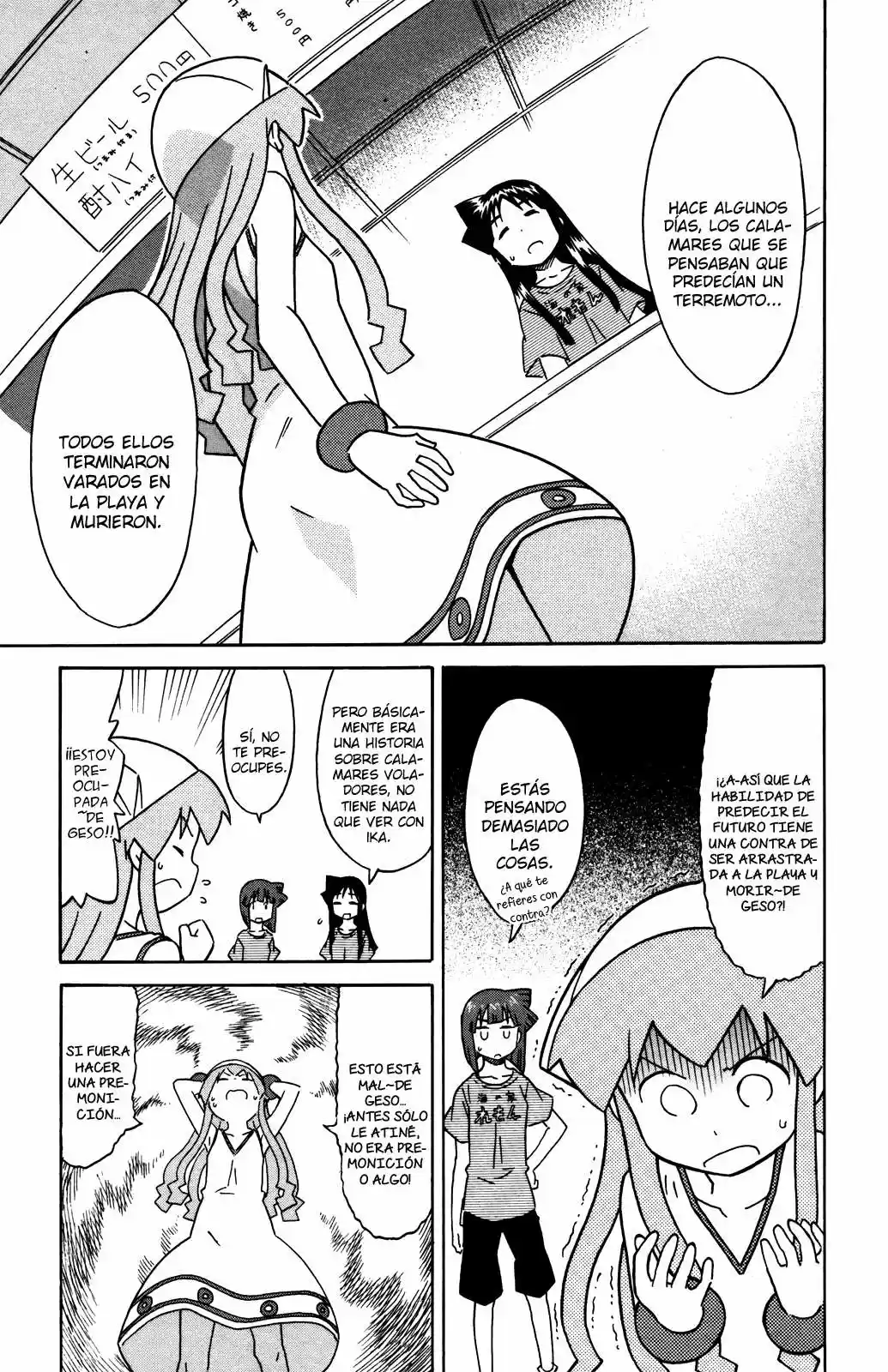 Shinryaku! Ika Musume - Capítulo 311 - Página 7 - LectorTMOo