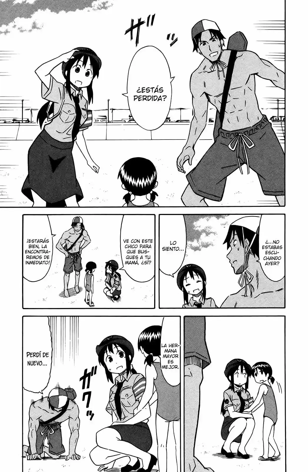 Shinryaku! Ika Musume - Capítulo 313 - Página 7 - LectorTMOo