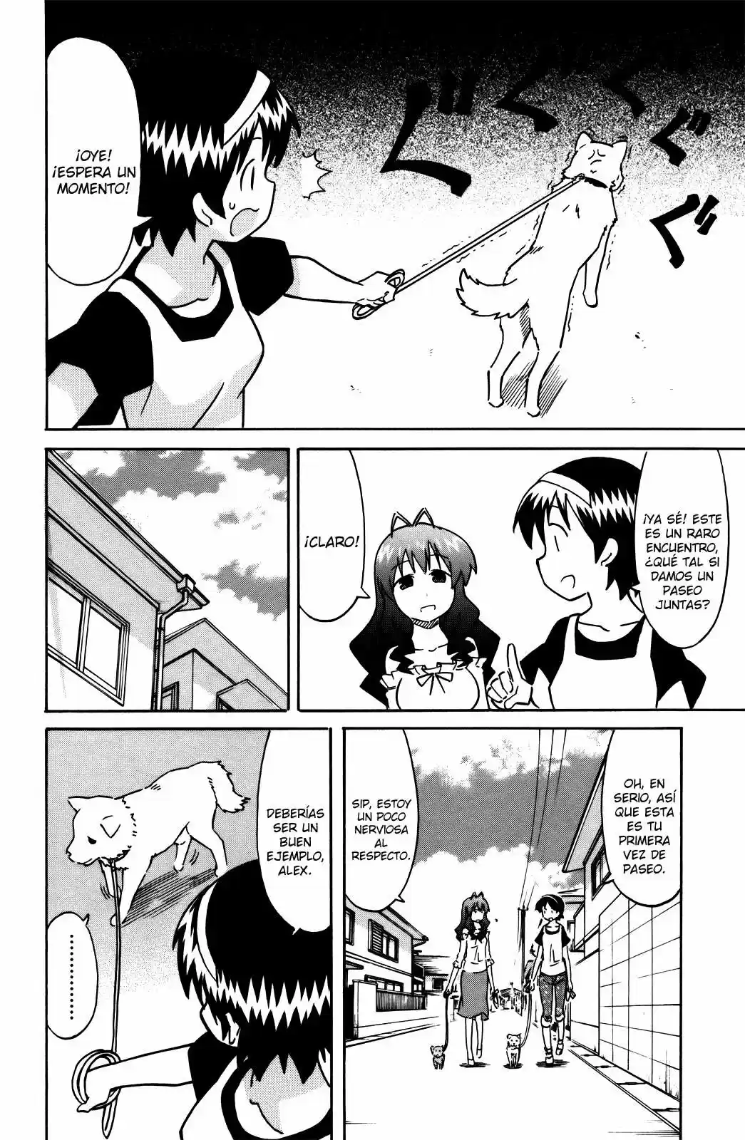 Shinryaku! Ika Musume - Capítulo 317 - Página 2 - LectorTMOo