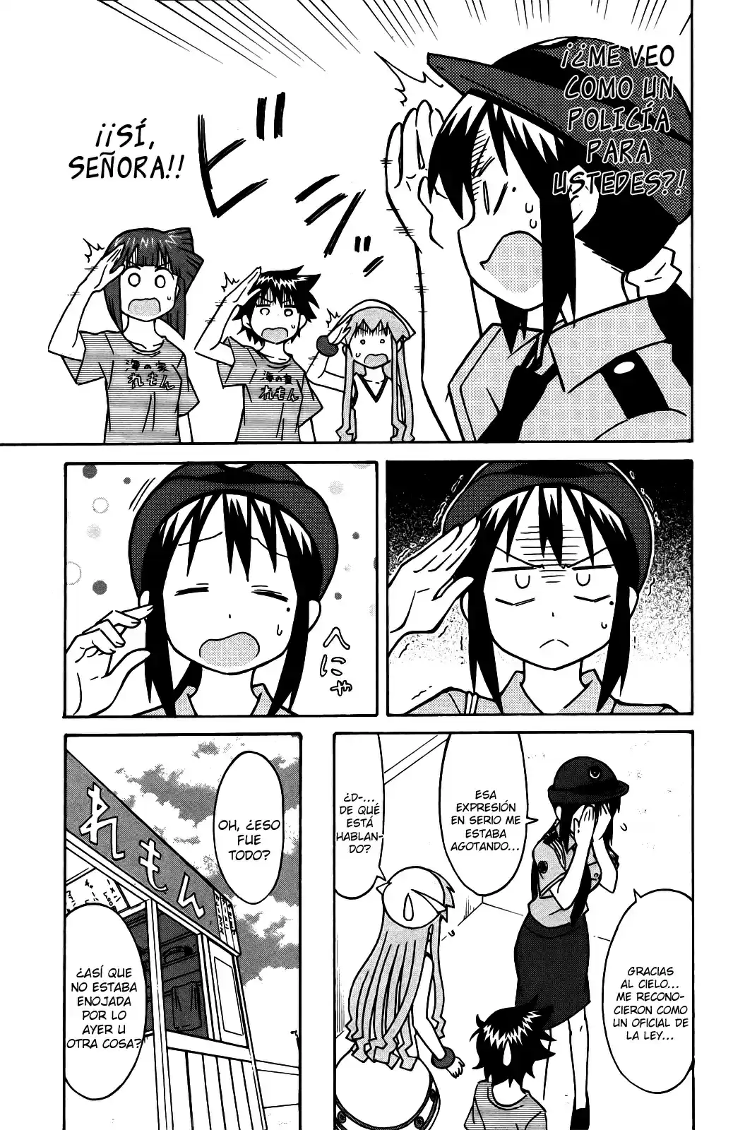 Shinryaku! Ika Musume - Capítulo 322 - Página 7 - LectorTMOo