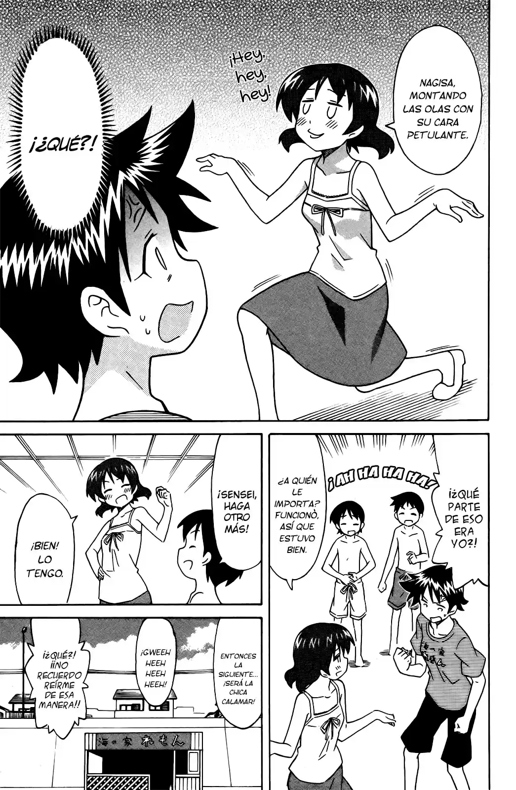 Shinryaku! Ika Musume - Capítulo 327 - Página 7 - LectorTMOo