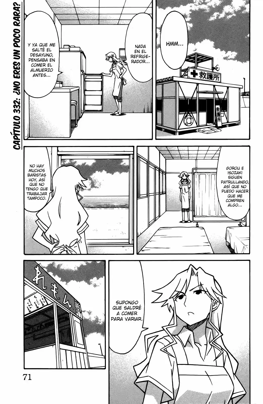 Shinryaku! Ika Musume - Capítulo 332 - Página 1 - LectorTMOo