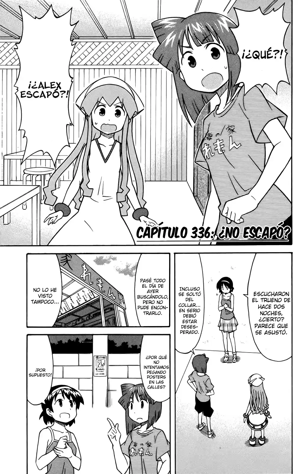 Shinryaku! Ika Musume - Capítulo 336 - Página 1 - LectorTMOo
