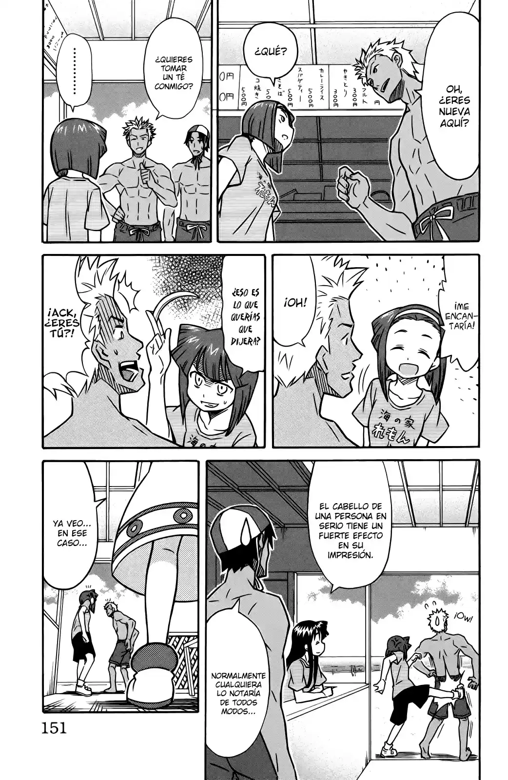 Shinryaku! Ika Musume - Capítulo 341 - Página 5 - LectorTMOo
