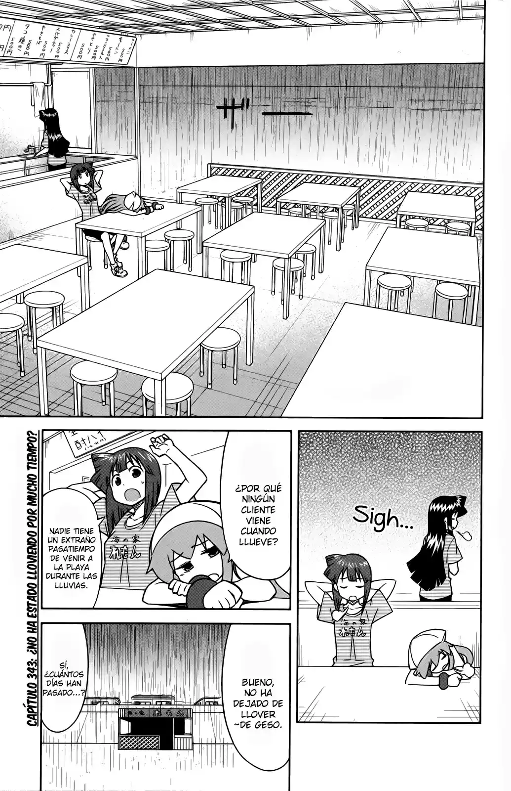 Shinryaku! Ika Musume - Capítulo 343 - Página 7 - LectorTMOo