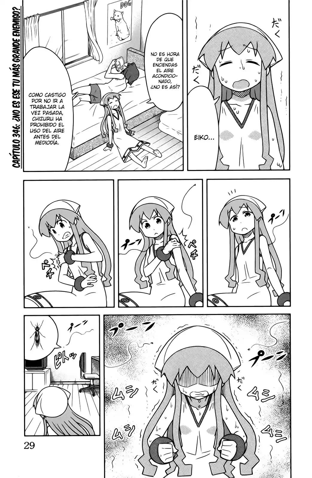 Shinryaku! Ika Musume - Capítulo 346 - Página 1 - LectorTMOo