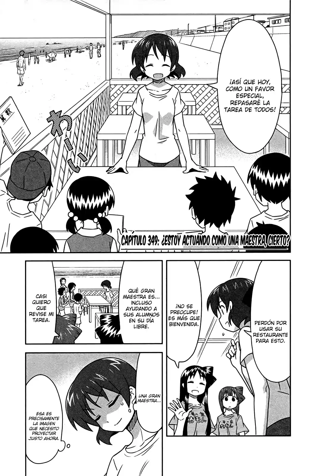 Shinryaku! Ika Musume - Capítulo 349 - Página 1 - LectorTMOo