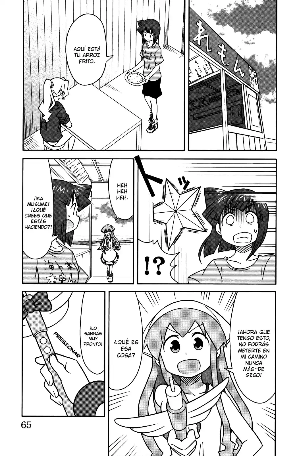 Shinryaku! Ika Musume - Capítulo 350 - Página 5 - LectorTMOo