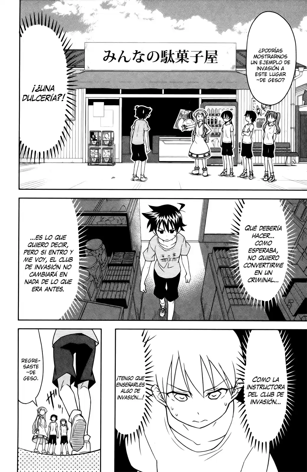 Shinryaku! Ika Musume - Capítulo 354 - Página 6 - LectorTMOo