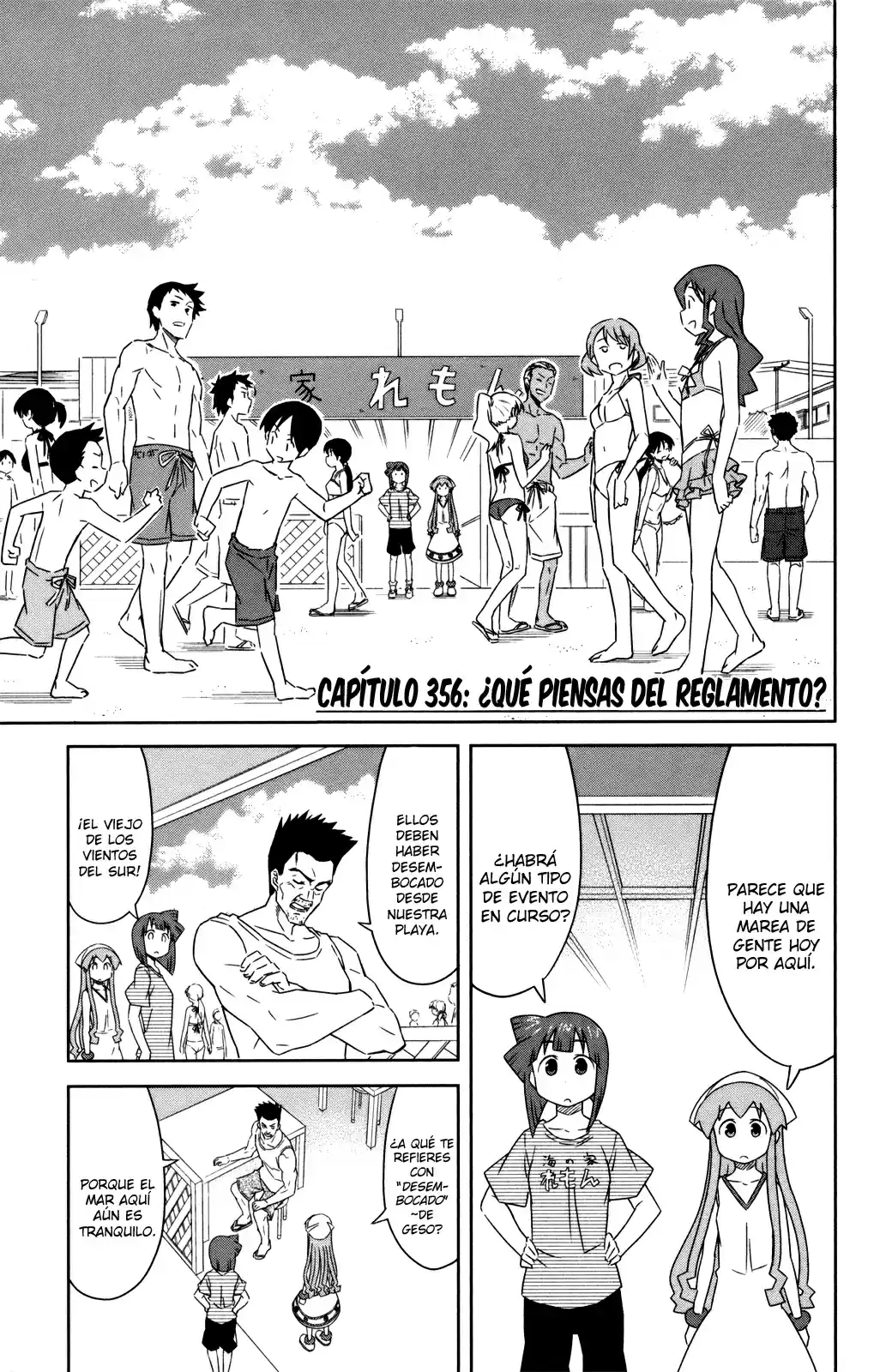 Shinryaku! Ika Musume - Capítulo 356 - Página 1 - LectorTMOo