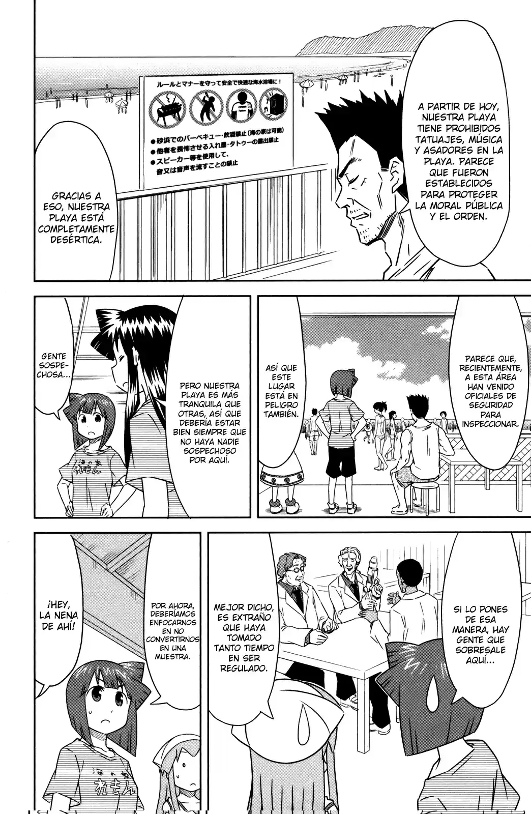 Shinryaku! Ika Musume - Capítulo 356 - Página 2 - LectorTMOo