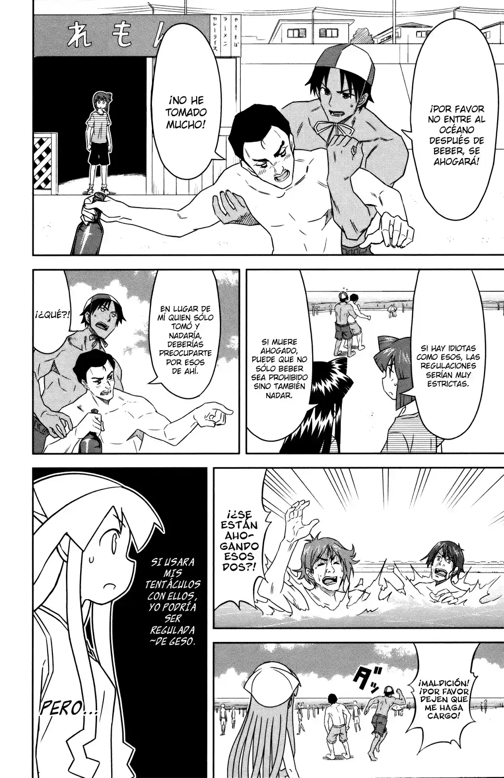 Shinryaku! Ika Musume - Capítulo 356 - Página 6 - LectorTMOo