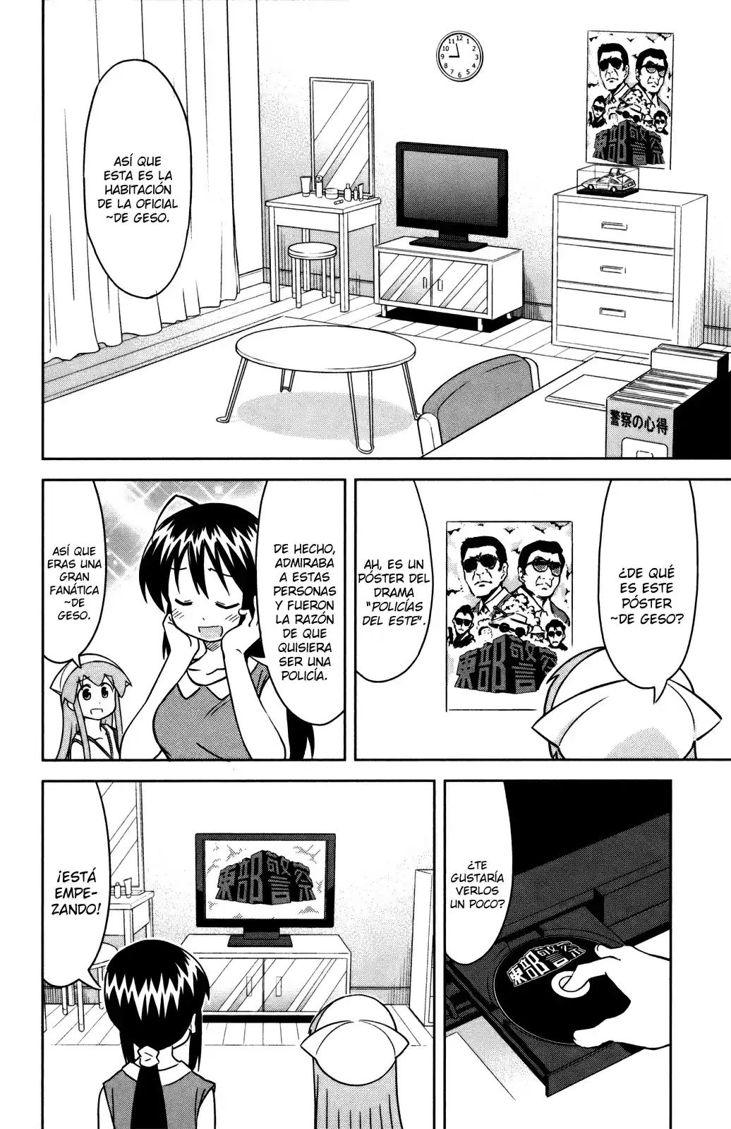Shinryaku! Ika Musume - Capítulo 358 - Página 6 - LectorTMOo