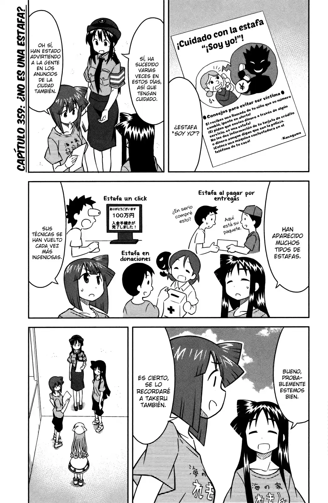 Shinryaku! Ika Musume - Capítulo 359 - Página 1 - LectorTMOo