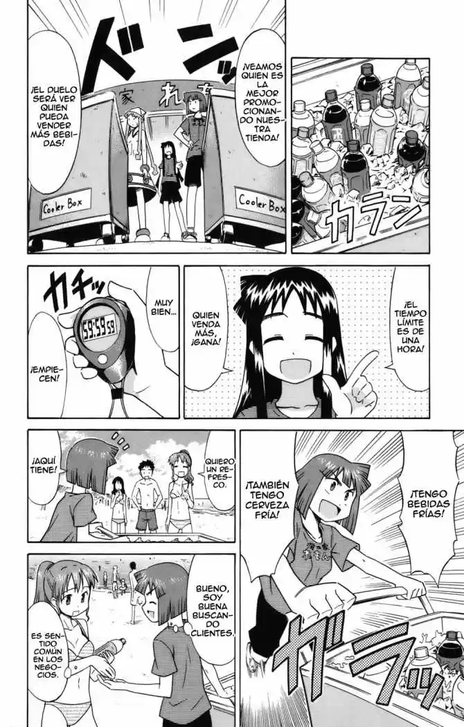 Shinryaku! Ika Musume - Capítulo 36 - Página 4 - LectorTMOo
