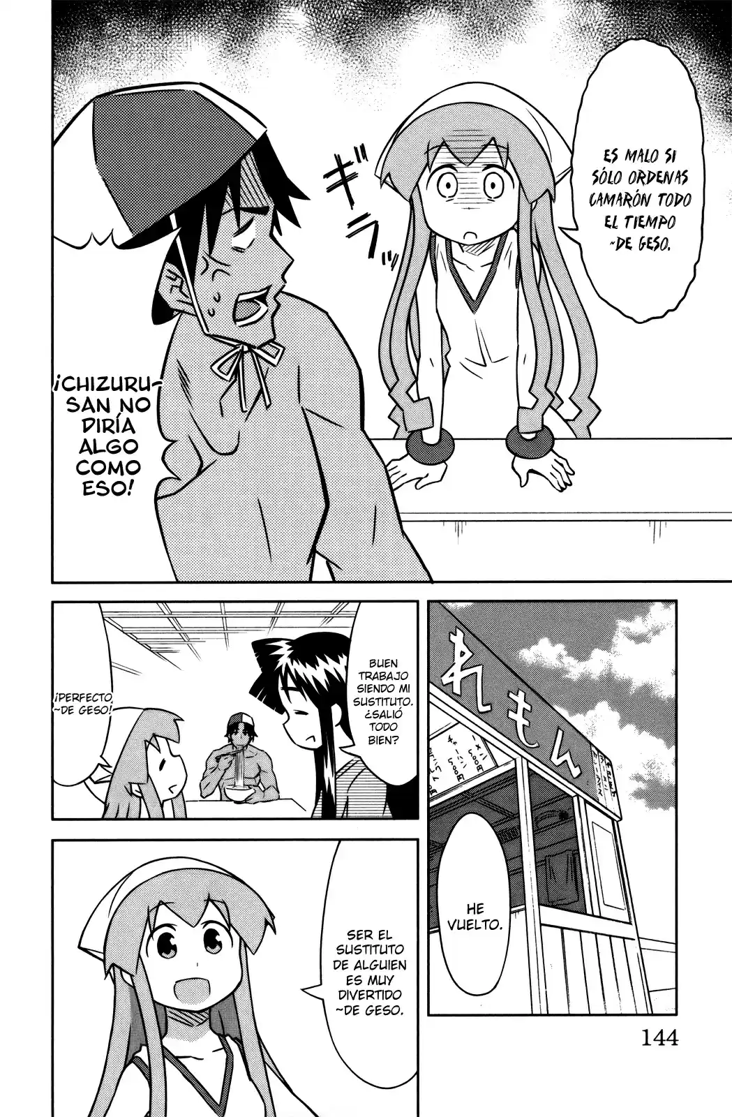 Shinryaku! Ika Musume - Capítulo 360 - Página 2 - LectorTMOo