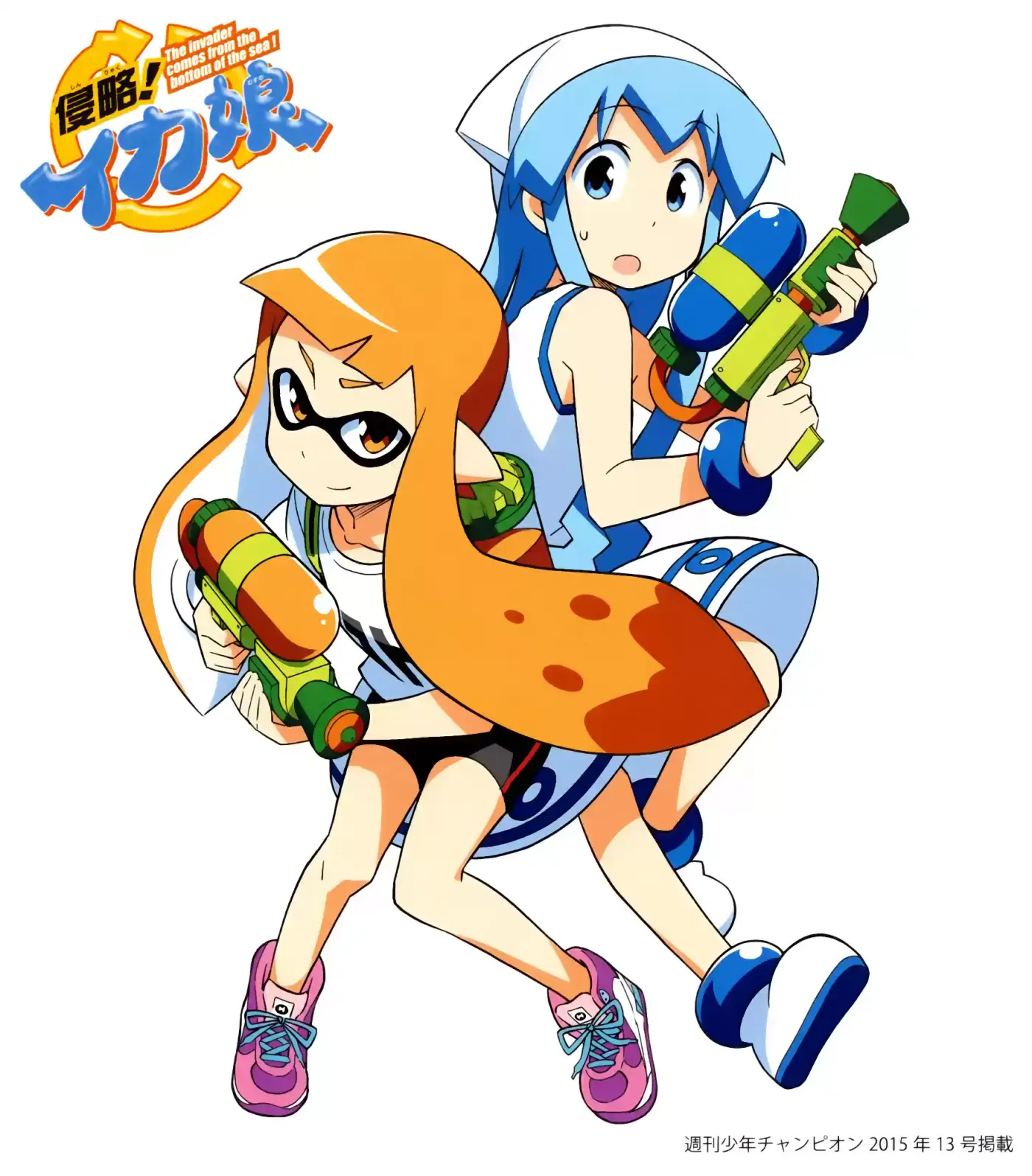 Shinryaku! Ika Musume - Capítulo 362 - Página 4 - LectorTMOo