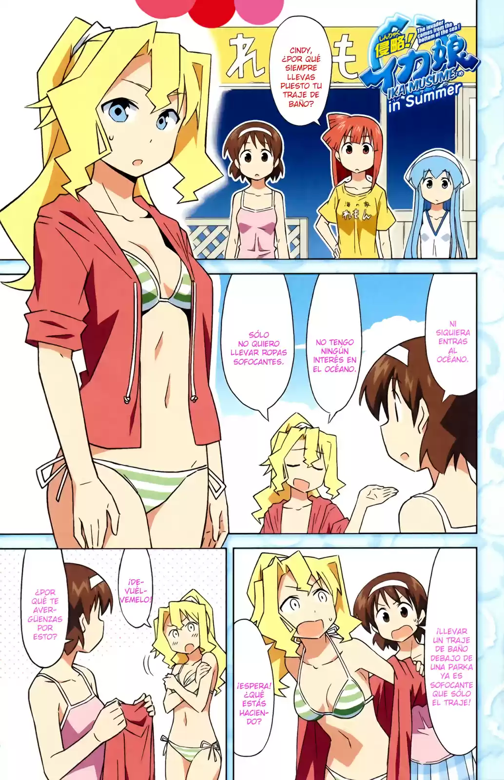 Shinryaku! Ika Musume - Capítulo 362 - Página 7 - LectorTMOo