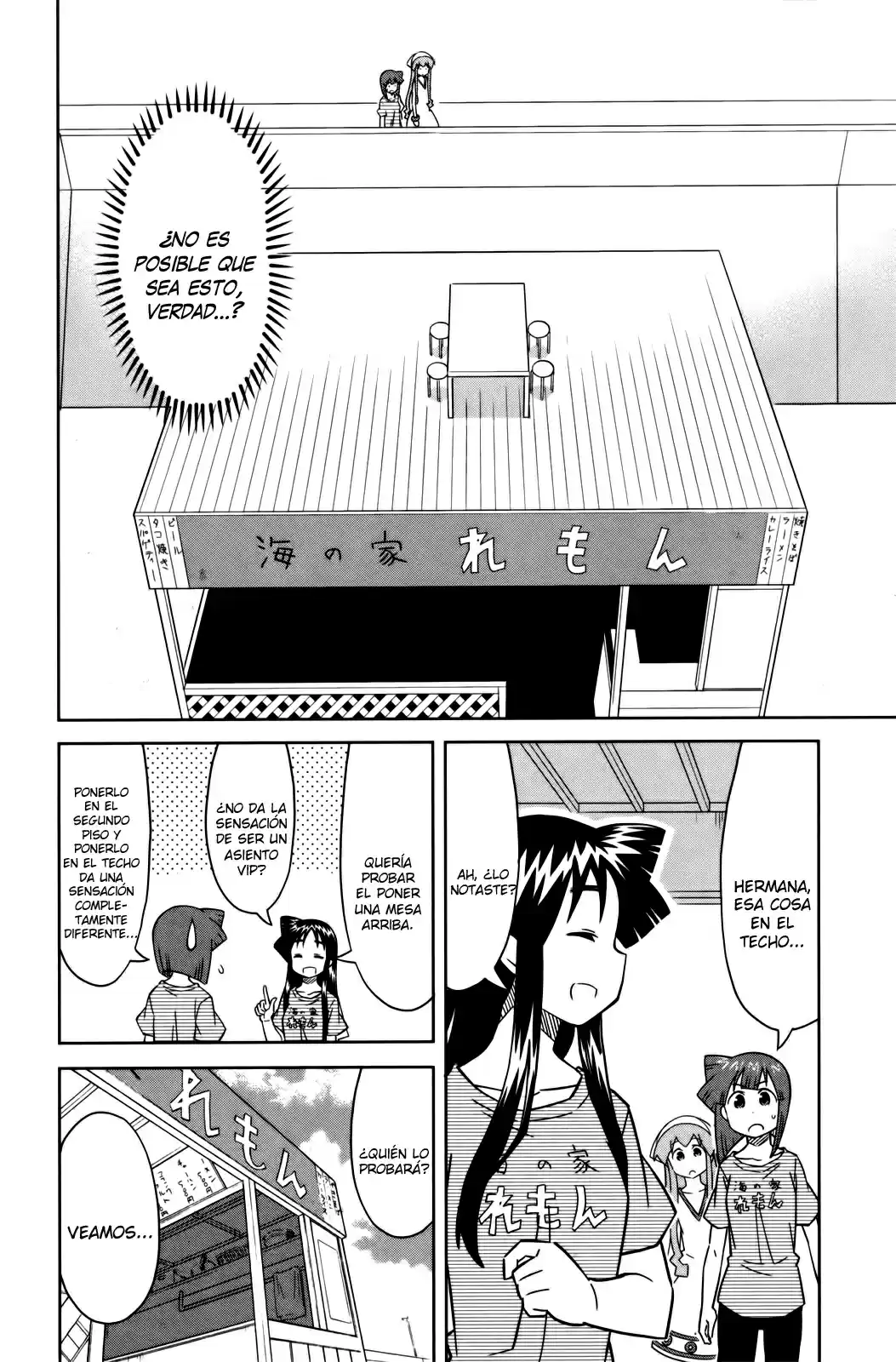 Shinryaku! Ika Musume - Capítulo 362 - Página 10 - LectorTMOo