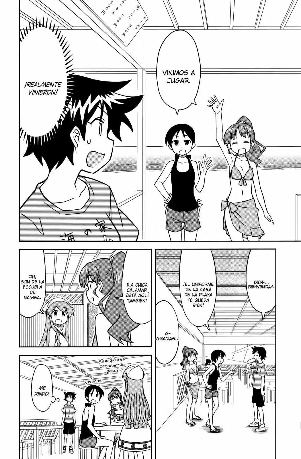 Shinryaku! Ika Musume - Capítulo 364 - Página 2 - LectorTMOo