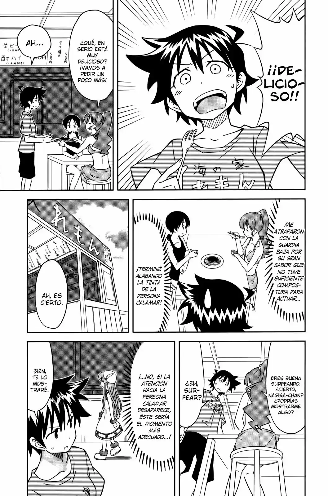 Shinryaku! Ika Musume - Capítulo 364 - Página 5 - LectorTMOo