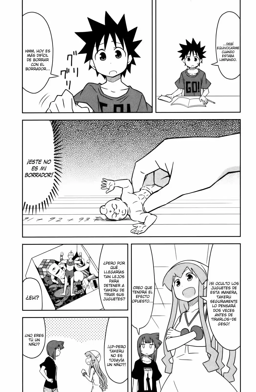 Shinryaku! Ika Musume - Capítulo 365 - Página 5 - LectorTMOo
