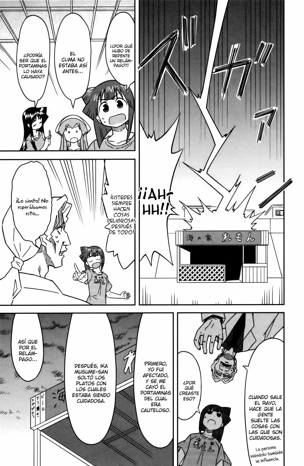Shinryaku! Ika Musume - Capítulo 366 - Página 7 - LectorTMOo