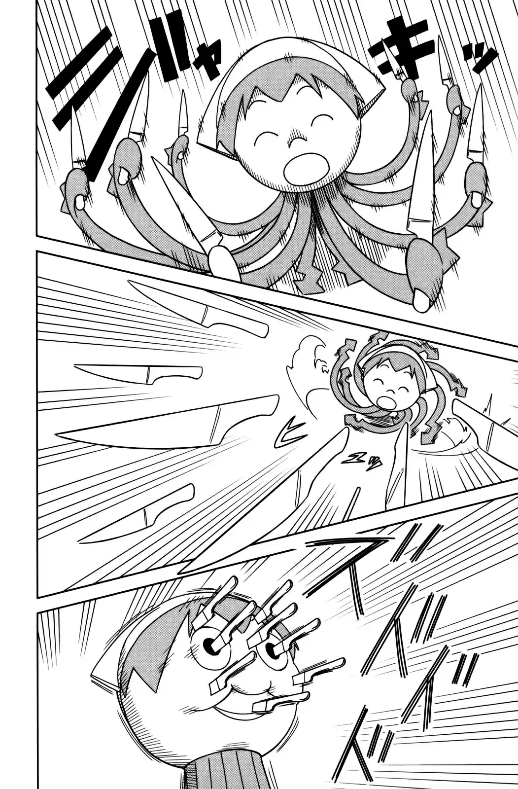 Shinryaku! Ika Musume - Capítulo 368 - Página 6 - LectorTMOo
