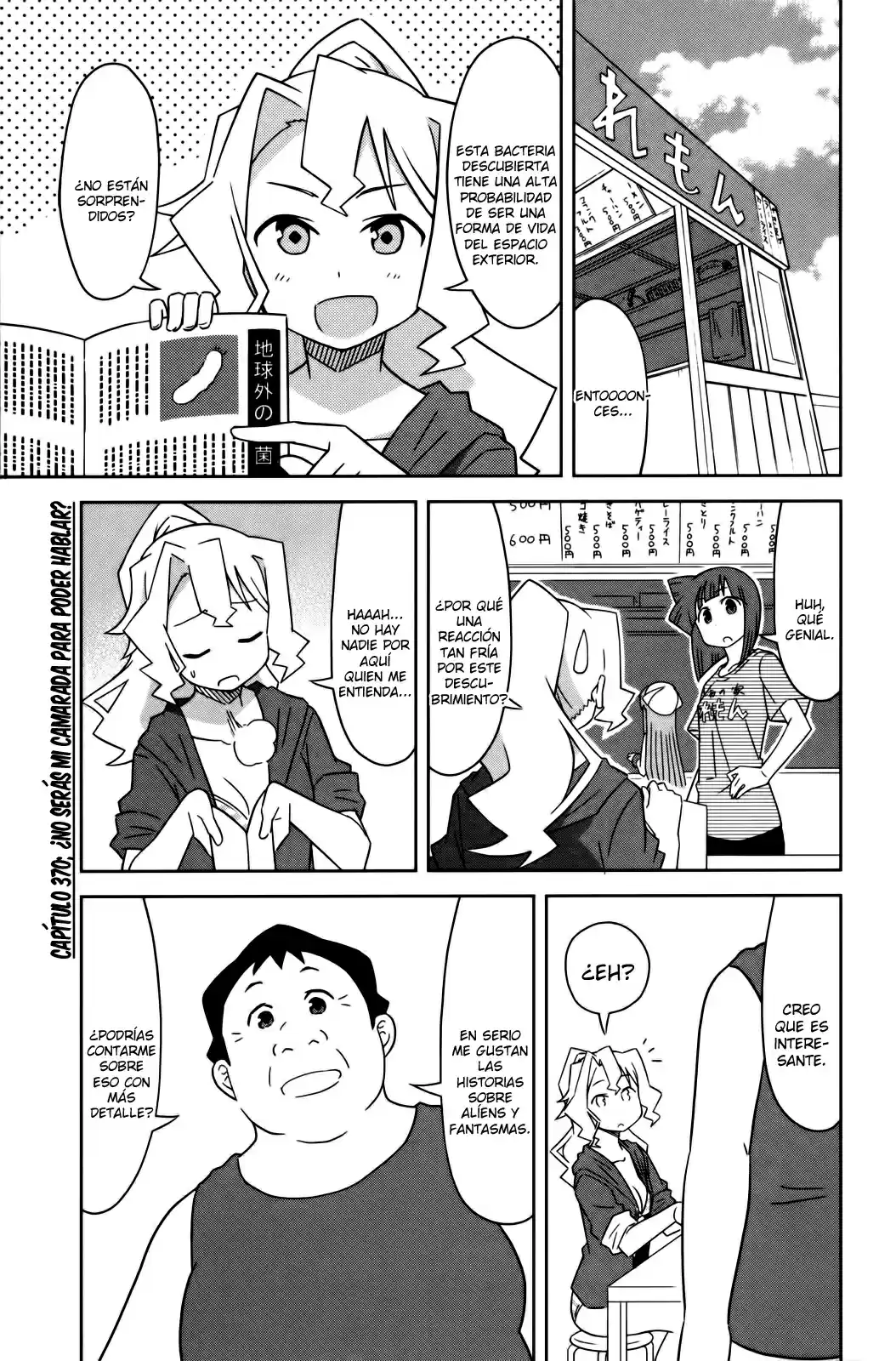 Shinryaku! Ika Musume - Capítulo 370 - Página 1 - LectorTMOo