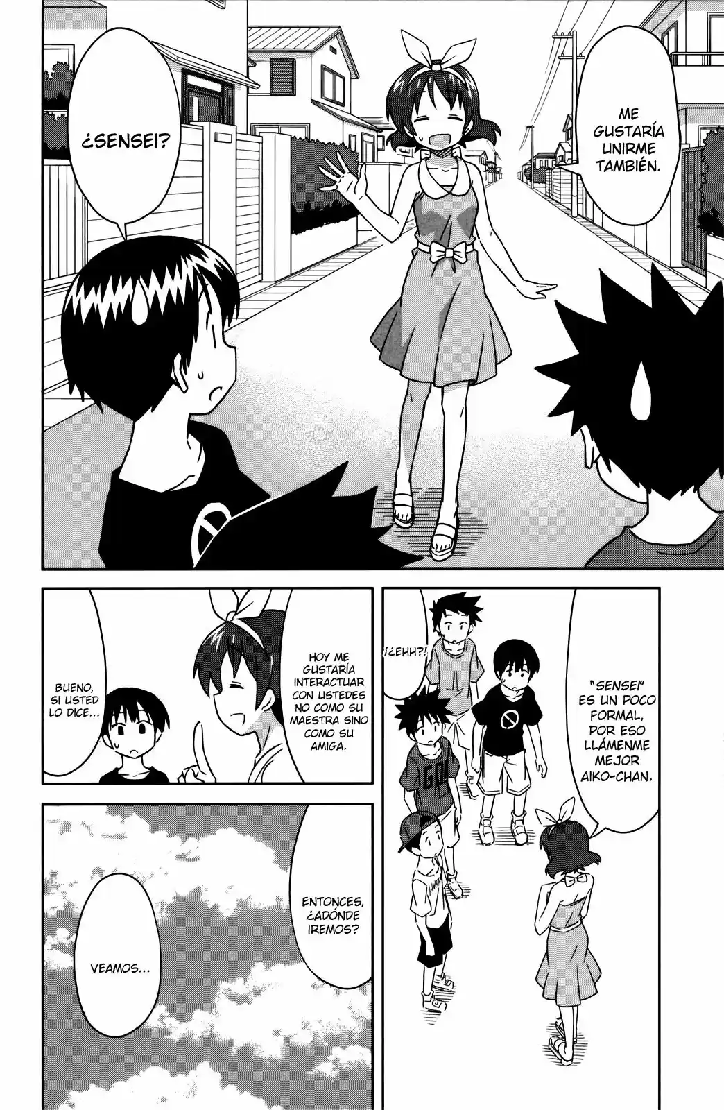 Shinryaku! Ika Musume - Capítulo 374 - Página 2 - LectorTMOo