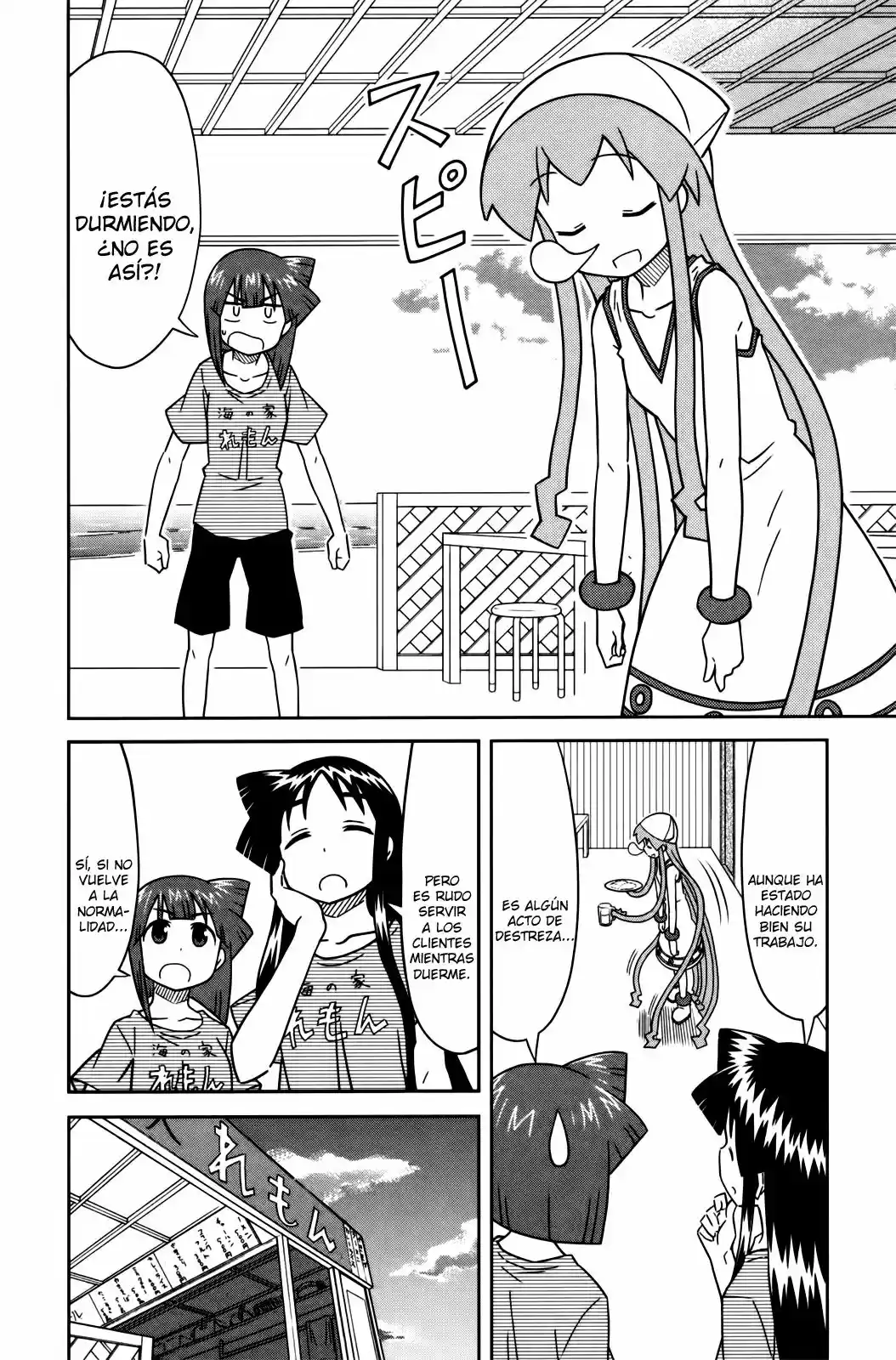 Shinryaku! Ika Musume - Capítulo 375 - Página 2 - LectorTMOo