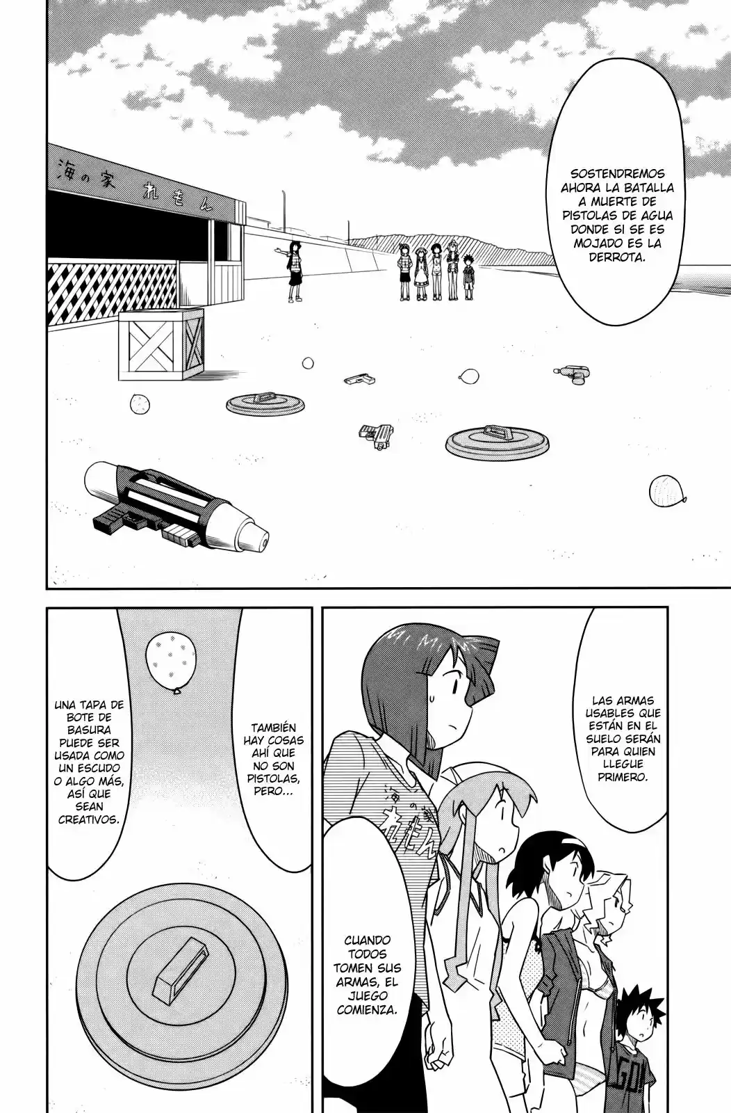 Shinryaku! Ika Musume - Capítulo 376 - Página 2 - LectorTMOo