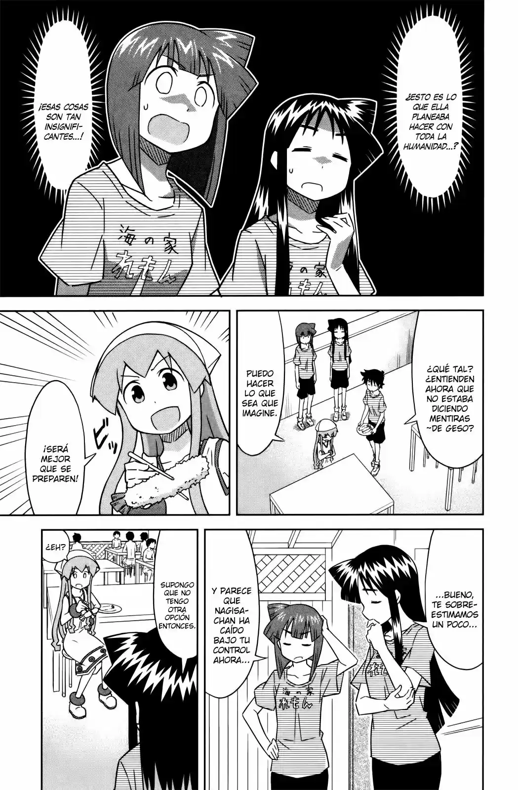 Shinryaku! Ika Musume - Capítulo 377 - Página 5 - LectorTMOo