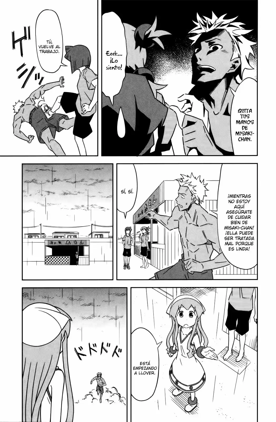 Shinryaku! Ika Musume - Capítulo 378 - Página 5 - LectorTMOo