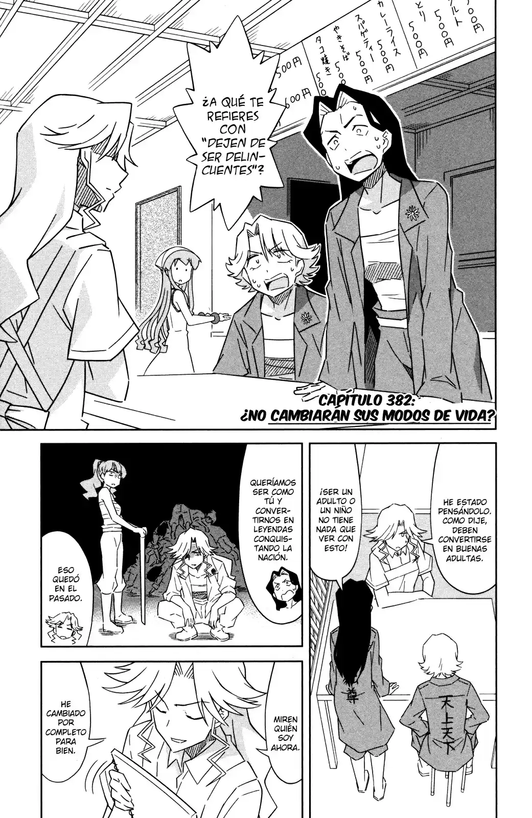 Shinryaku! Ika Musume - Capítulo 382 - Página 1 - LectorTMOo