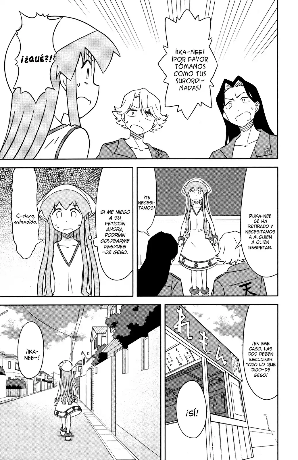 Shinryaku! Ika Musume - Capítulo 382 - Página 3 - LectorTMOo