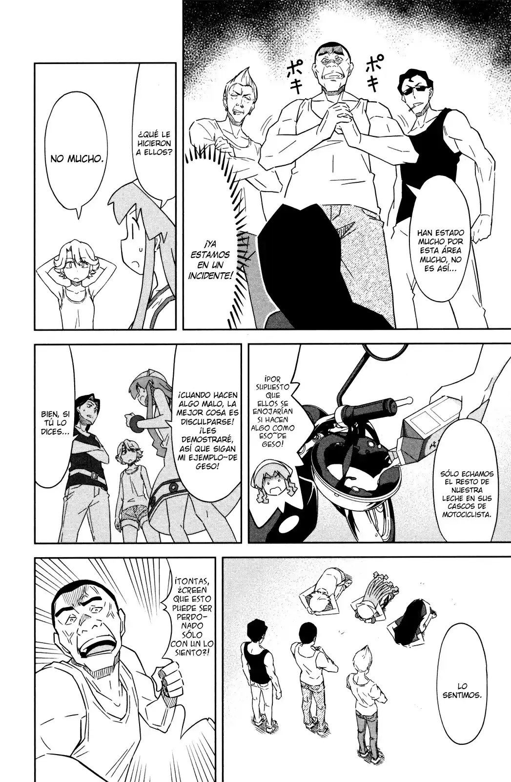 Shinryaku! Ika Musume - Capítulo 382 - Página 6 - LectorTMOo