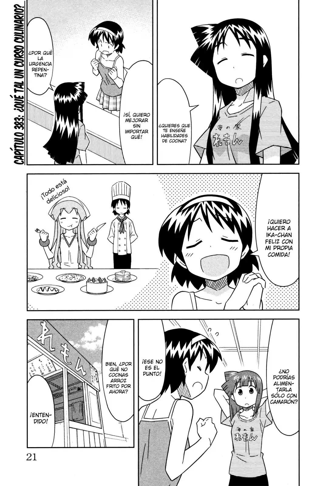 Shinryaku! Ika Musume - Capítulo 383 - Página 1 - LectorTMOo