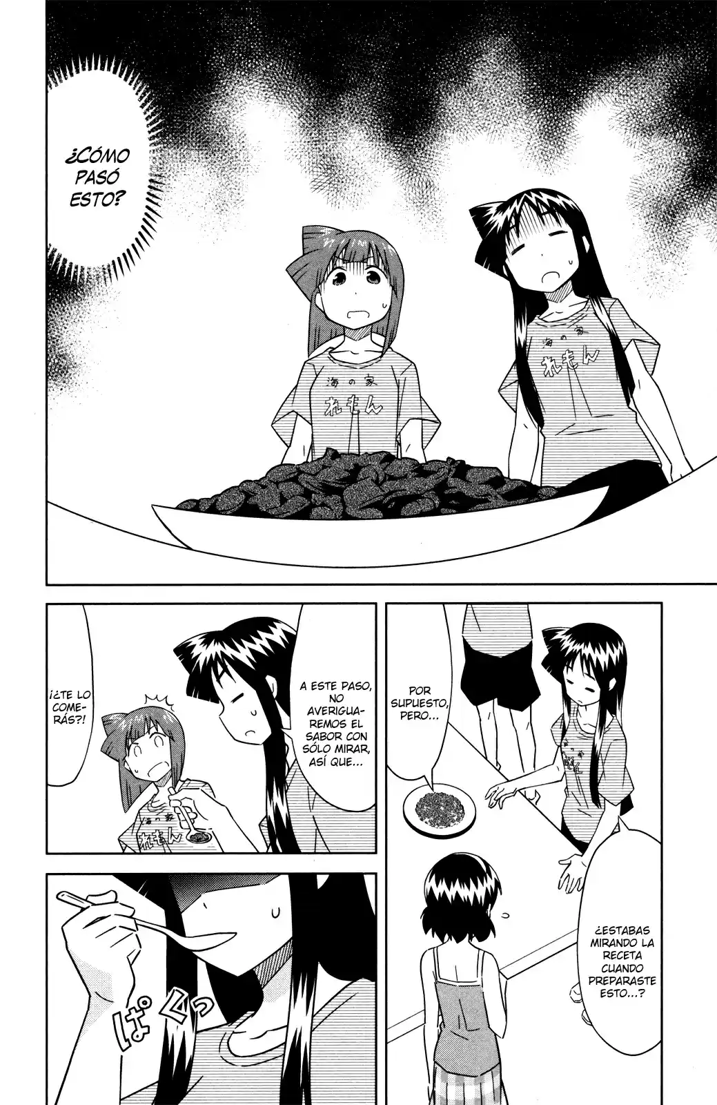 Shinryaku! Ika Musume - Capítulo 383 - Página 2 - LectorTMOo