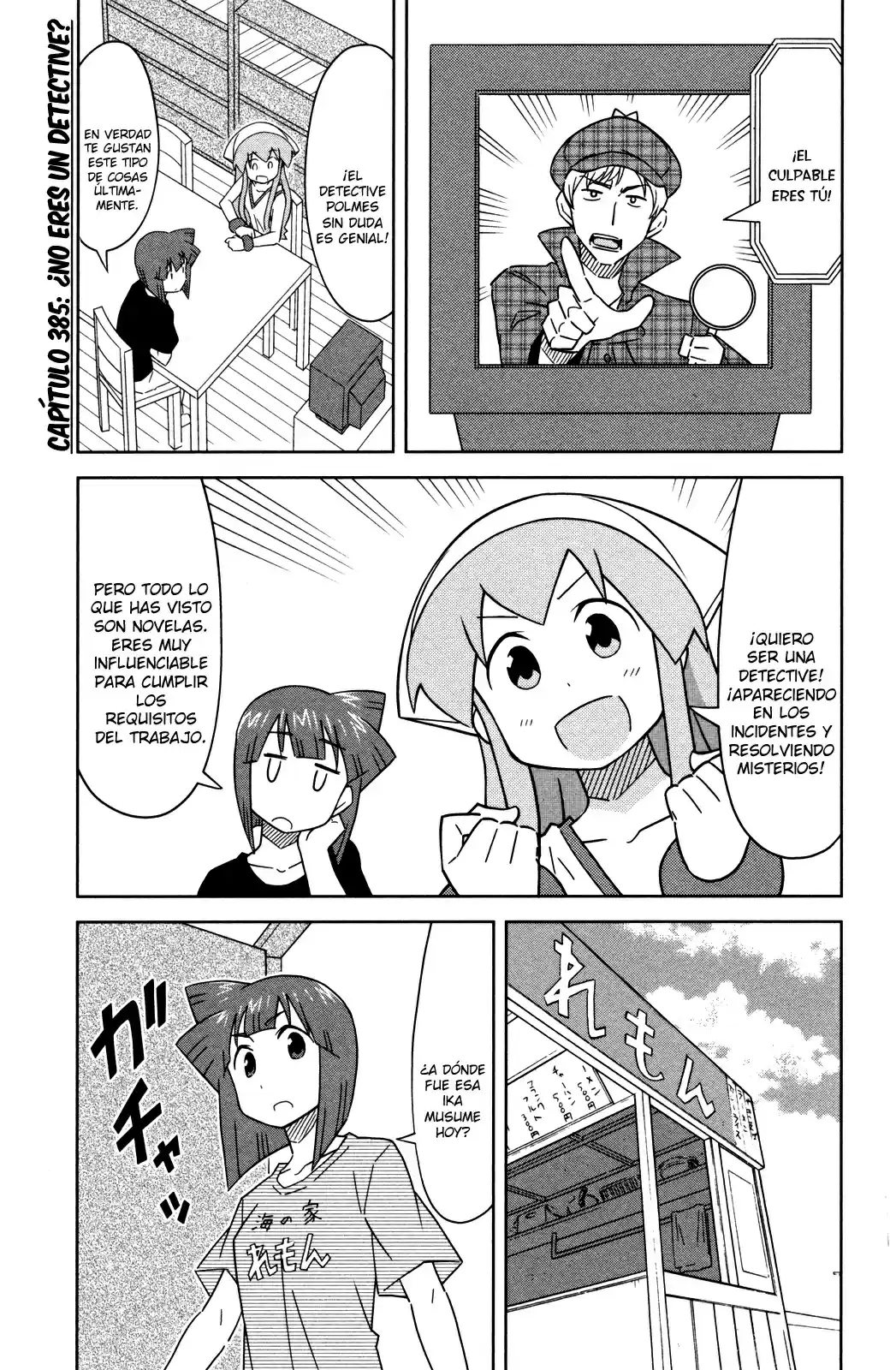 Shinryaku! Ika Musume - Capítulo 385 - Página 1 - LectorTMOo