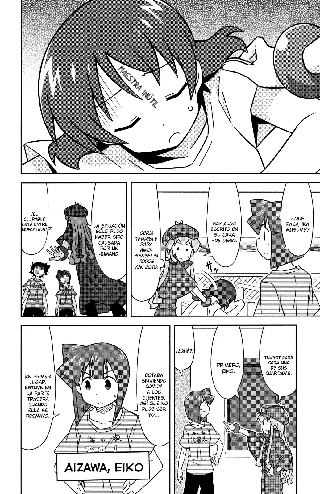 Shinryaku! Ika Musume - Capítulo 385 - Página 4 - LectorTMOo