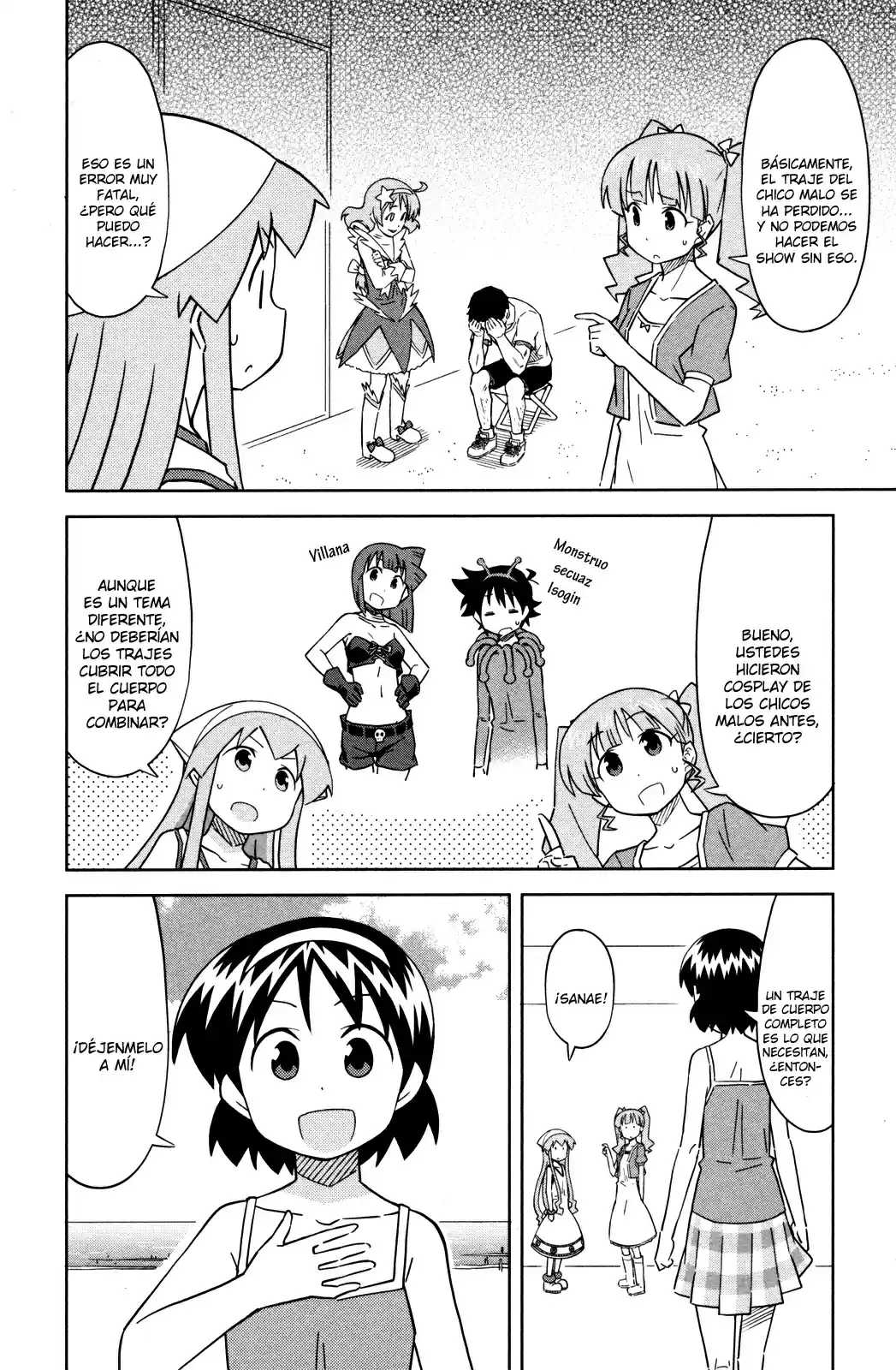 Shinryaku! Ika Musume - Capítulo 386 - Página 2 - LectorTMOo