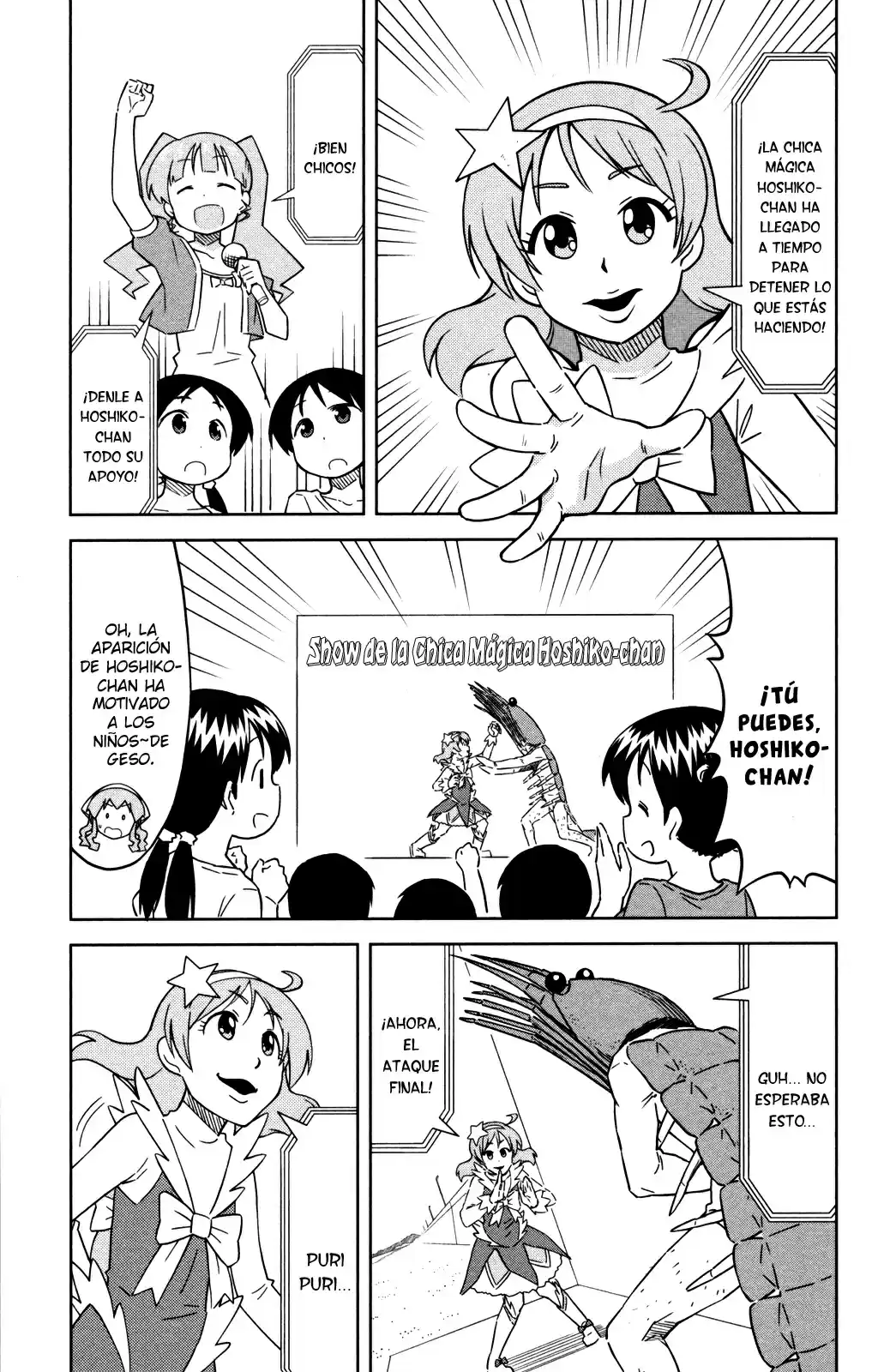 Shinryaku! Ika Musume - Capítulo 386 - Página 5 - LectorTMOo