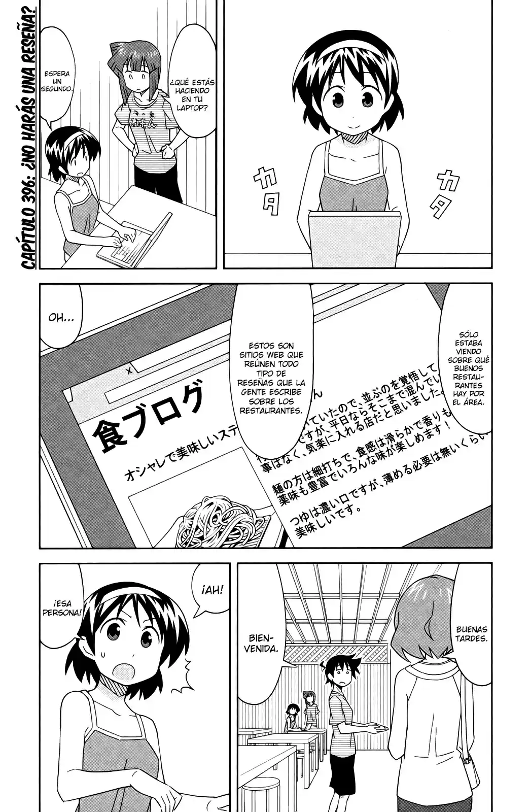 Shinryaku! Ika Musume - Capítulo 396 - Página 1 - LectorTMOo